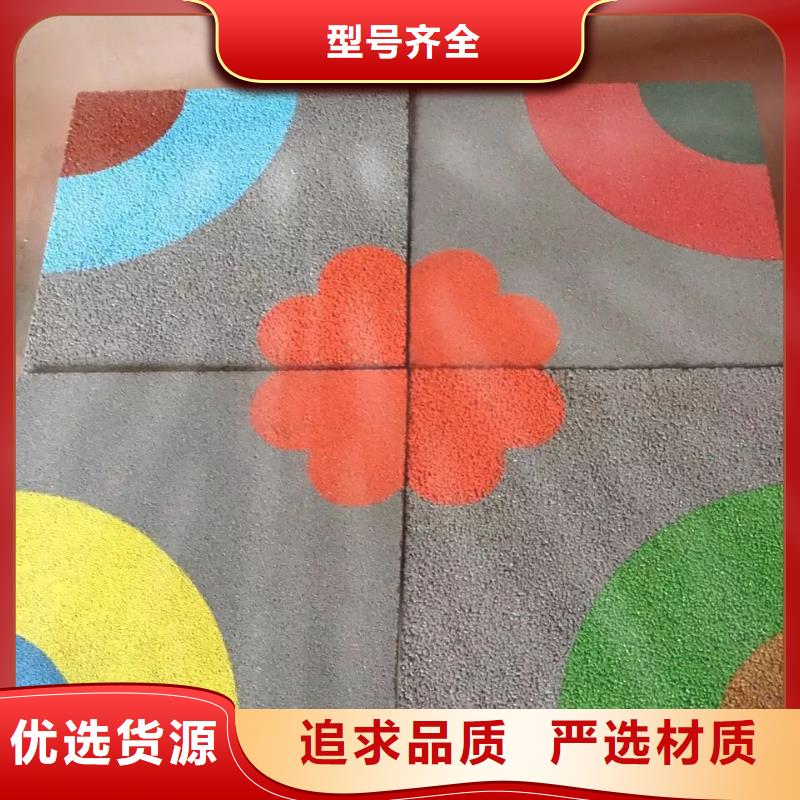 透水彩色透水混凝土专心专注专业