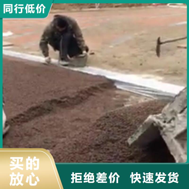 【透水彩色透水混凝土产品参数】