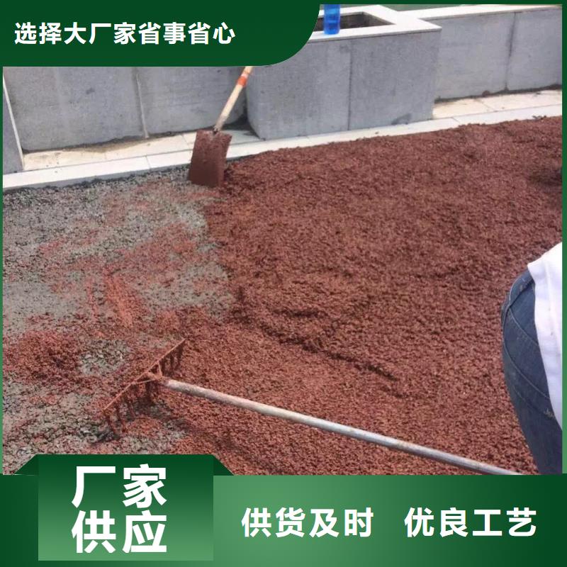 透水艺术压模地坪交货准时