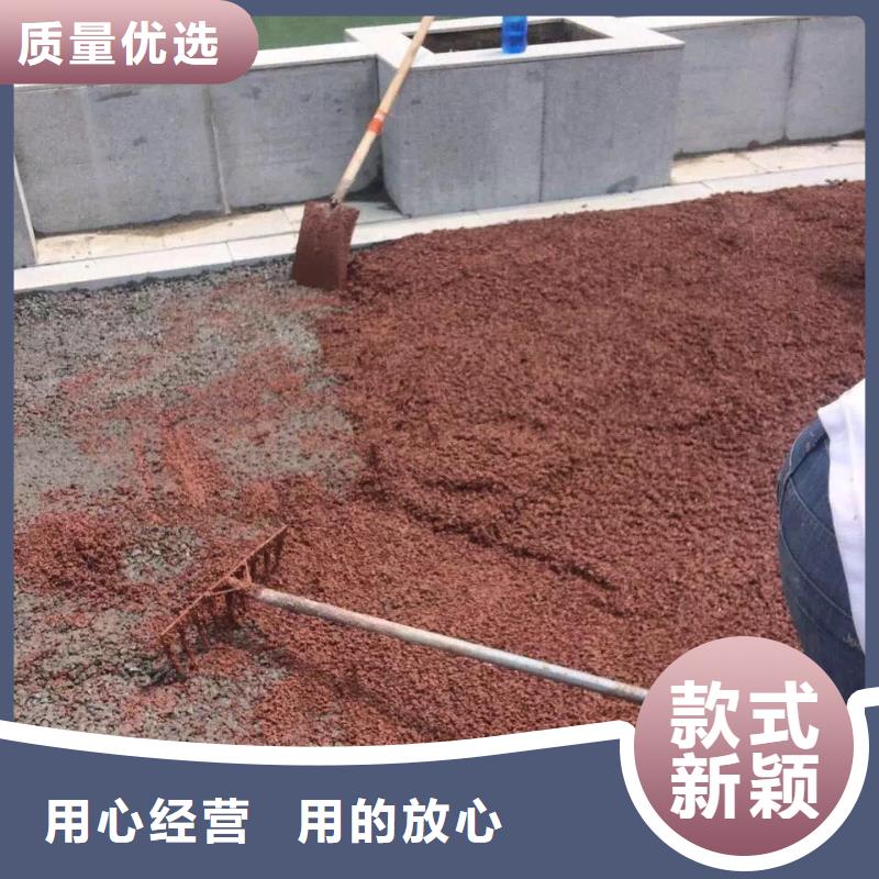 透水艺术压模地坪厂家直销省心省钱