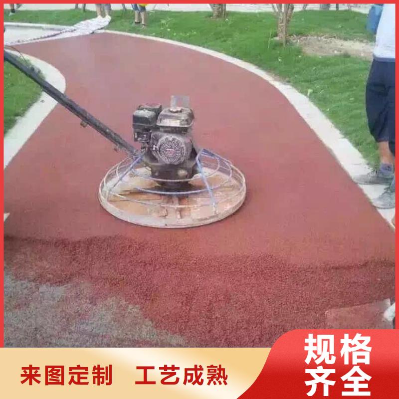 透水彩色透水混凝土优选原材