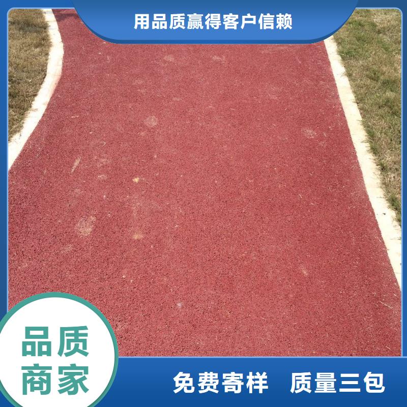 透水彩色透水混凝土专心专注专业
