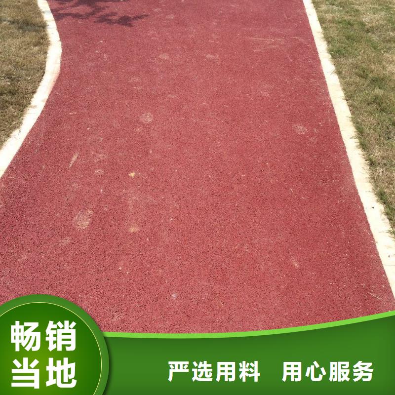 透水彩色混凝土压花地坪N年大品牌