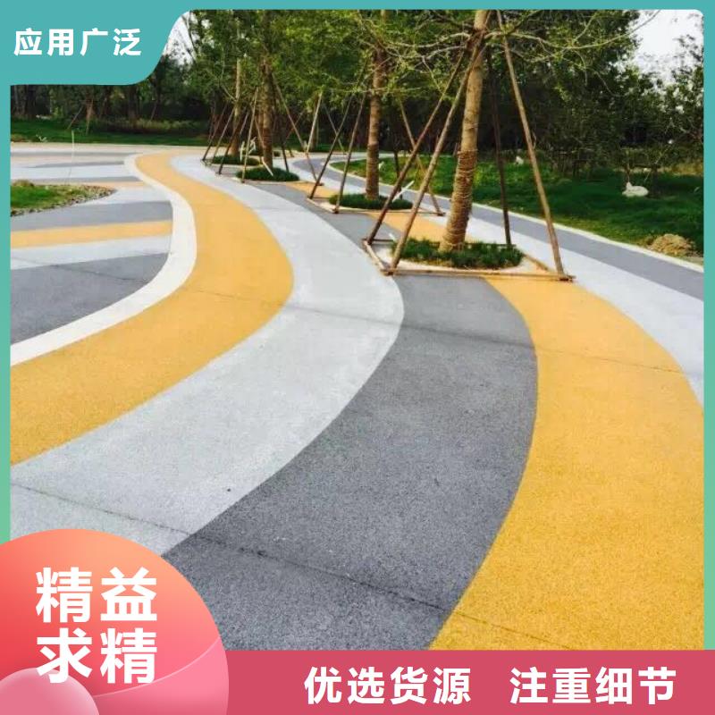 透水_彩色透水混凝土优选货源