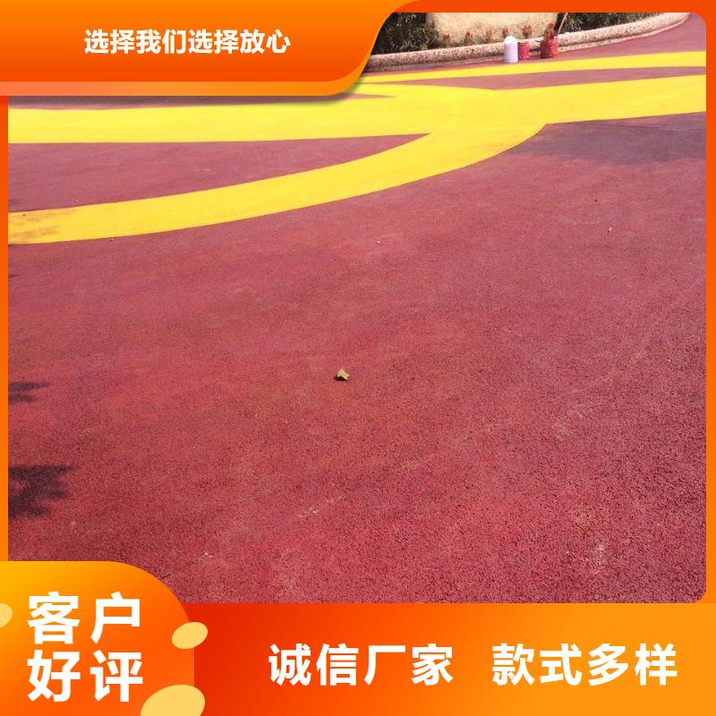 环氧树脂地坪-视频-陕西省安康市谋成环氧树脂地坪可服务区域汉滨|平利|商洛|咸阳|榆林|延安|宝鸡|铜川等