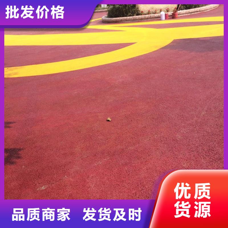 透水彩色透水混凝土优选原材