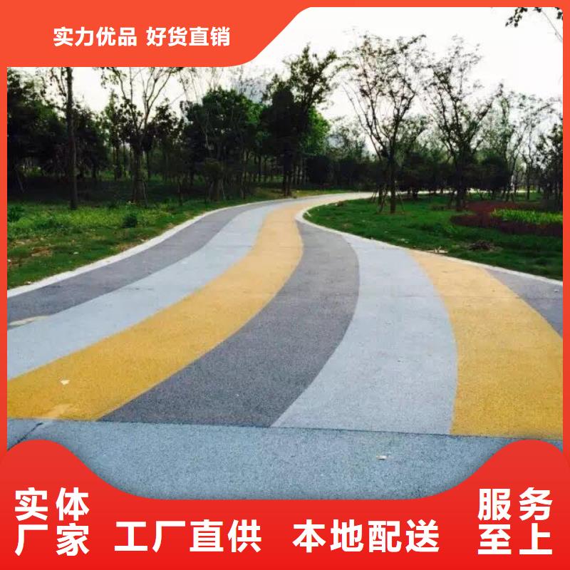 透水环氧树脂地坪源厂直接供货