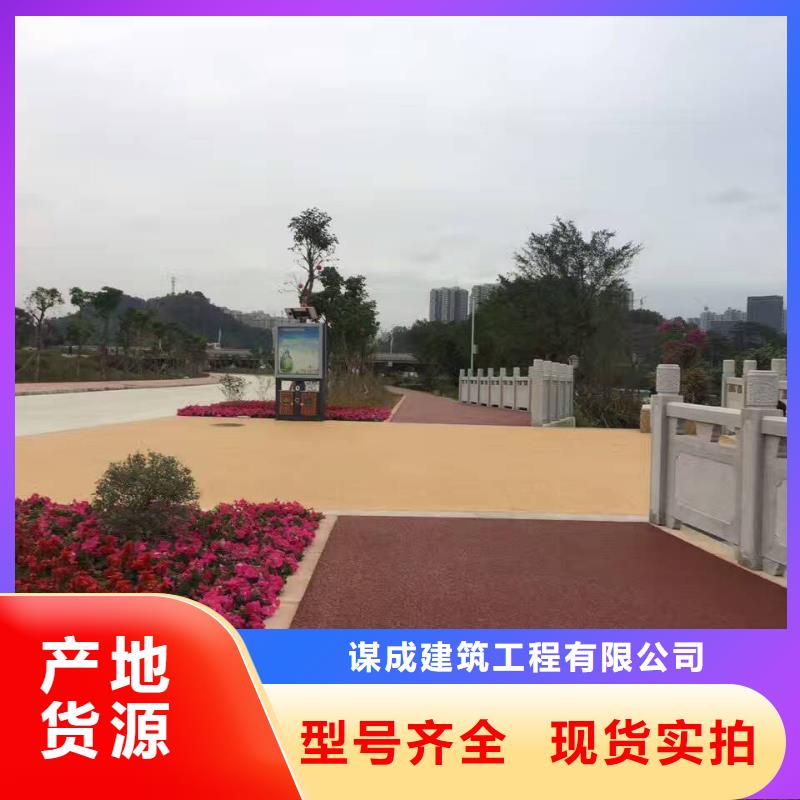 透水艺术压模地坪交货准时