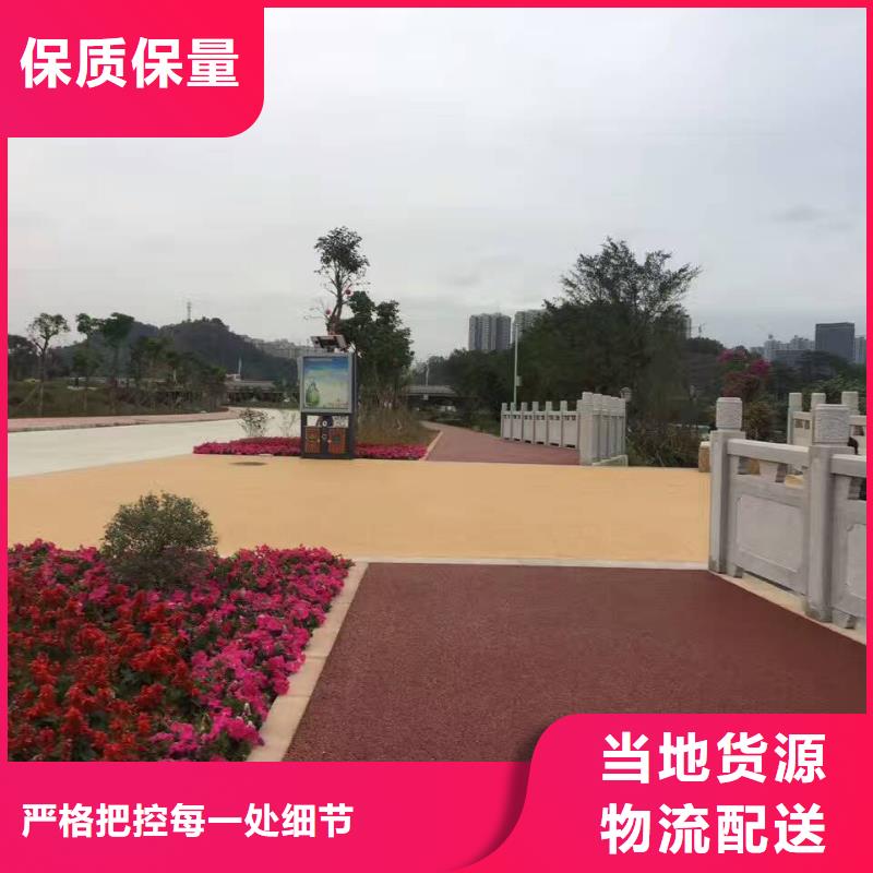 环氧树脂地坪-视频-陕西省安康市谋成环氧树脂地坪可服务区域汉滨|平利|商洛|咸阳|榆林|延安|宝鸡|铜川等
