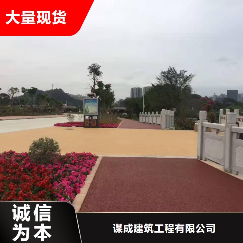 透水彩色透水混凝土厂家质量过硬