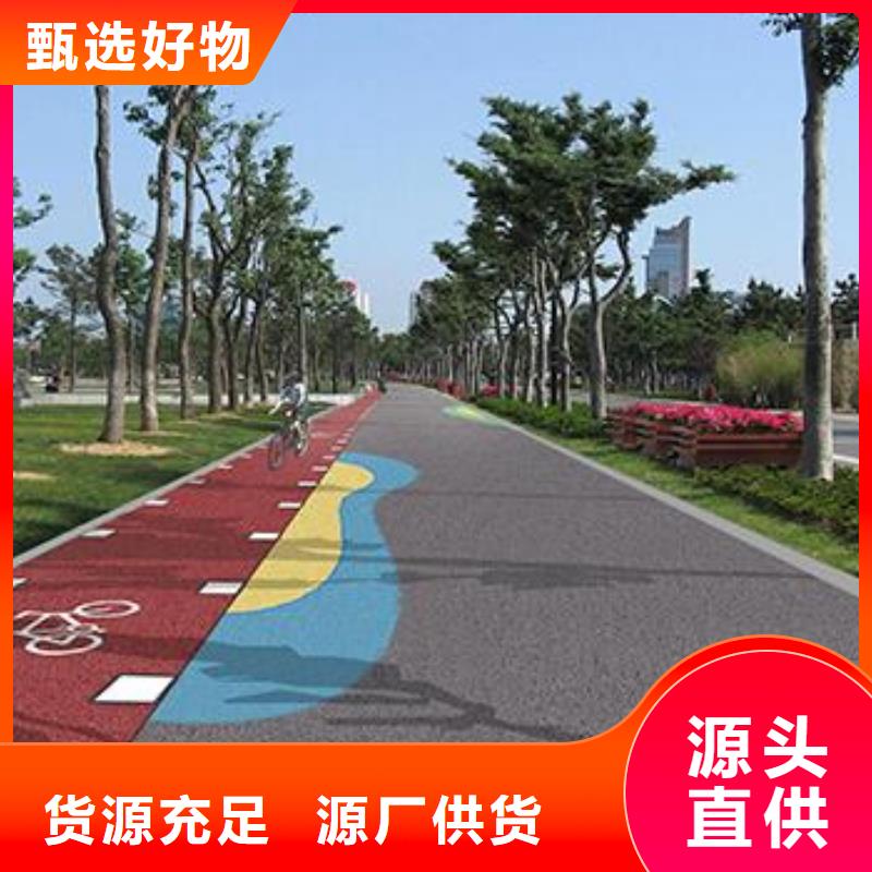 【透水水泥压印地坪定制不额外收费】