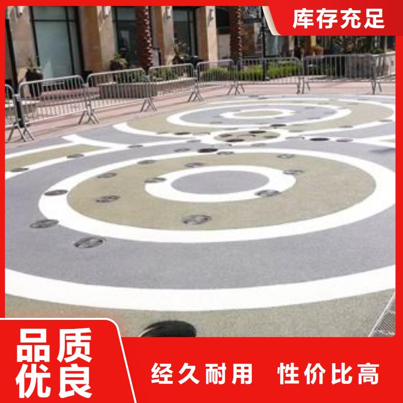 透水彩色透水混凝土优选原材