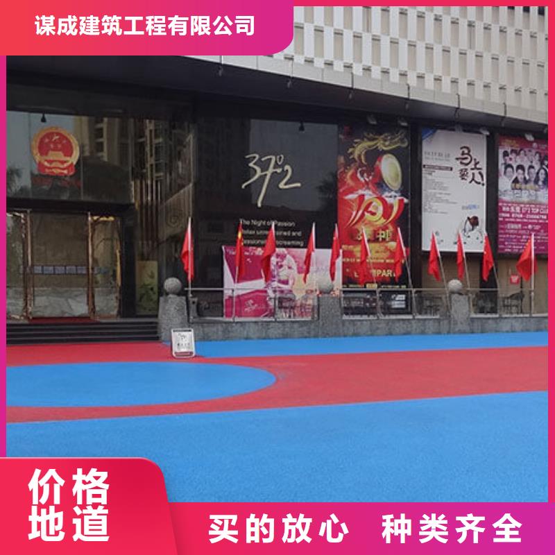 环氧树脂地坪-视频-陕西省安康市谋成环氧树脂地坪可服务区域汉滨|平利|商洛|咸阳|榆林|延安|宝鸡|铜川等