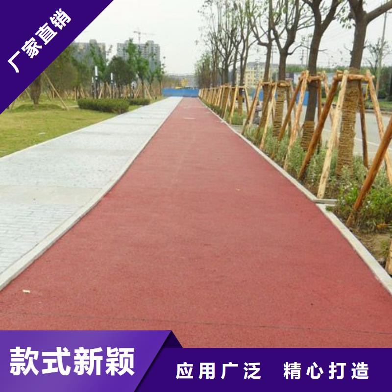 透水彩色透水混凝土厂家质量过硬