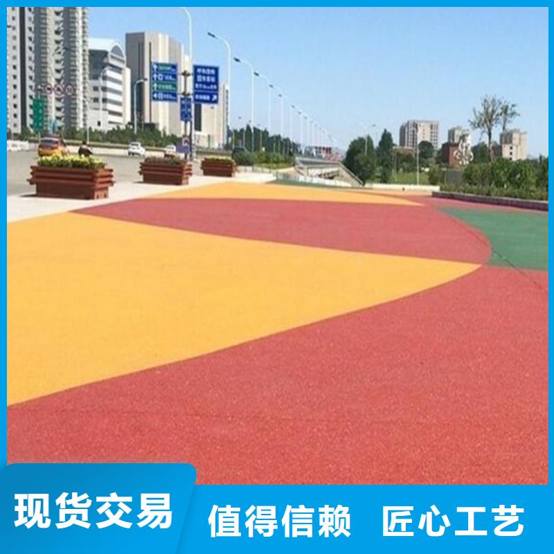 透水彩色混凝土压花地坪N年大品牌