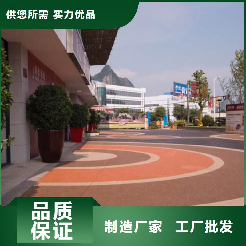 透水艺术压模地坪交货准时