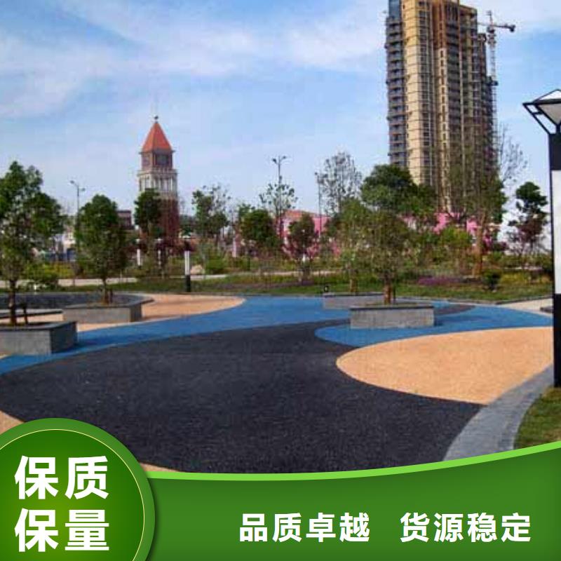 透水彩色透水混凝土专心专注专业