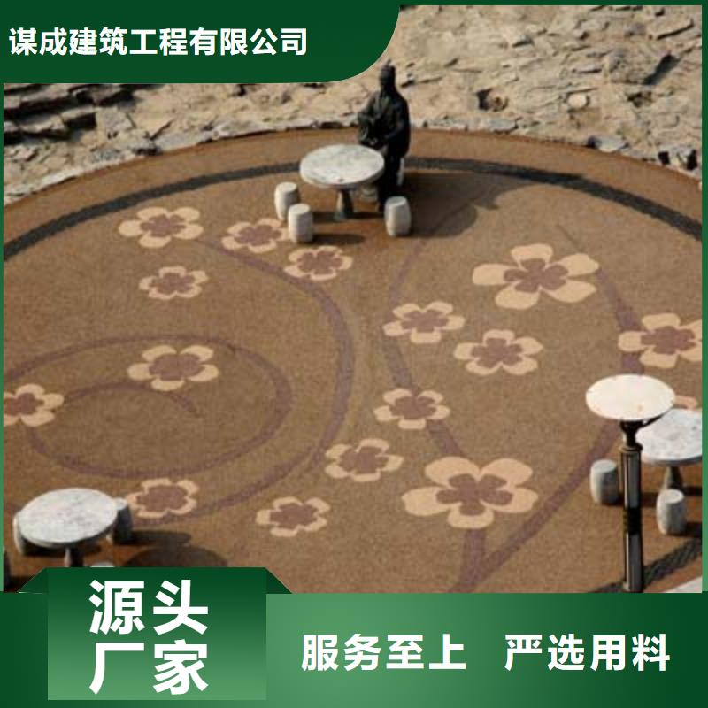 透水环氧树脂地坪源厂直接供货