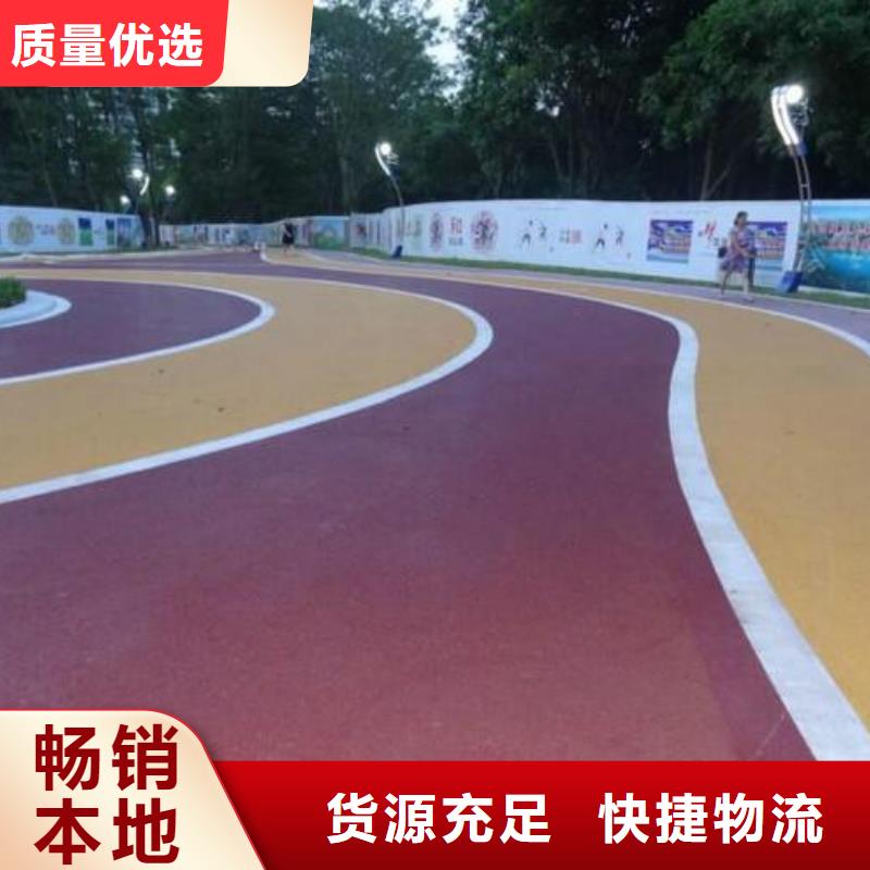 透水环氧树脂地坪源厂直接供货