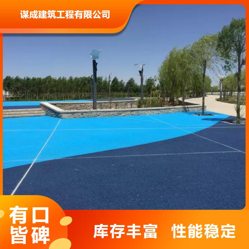透水艺术压模地坪厂家直销省心省钱