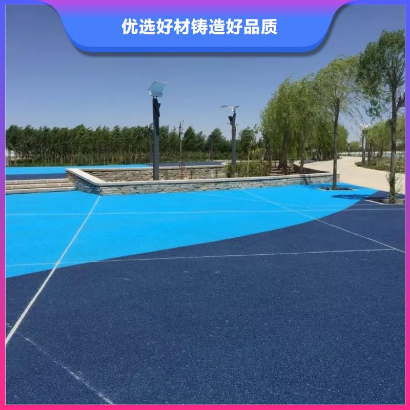 透水彩色透水混凝土优选原材