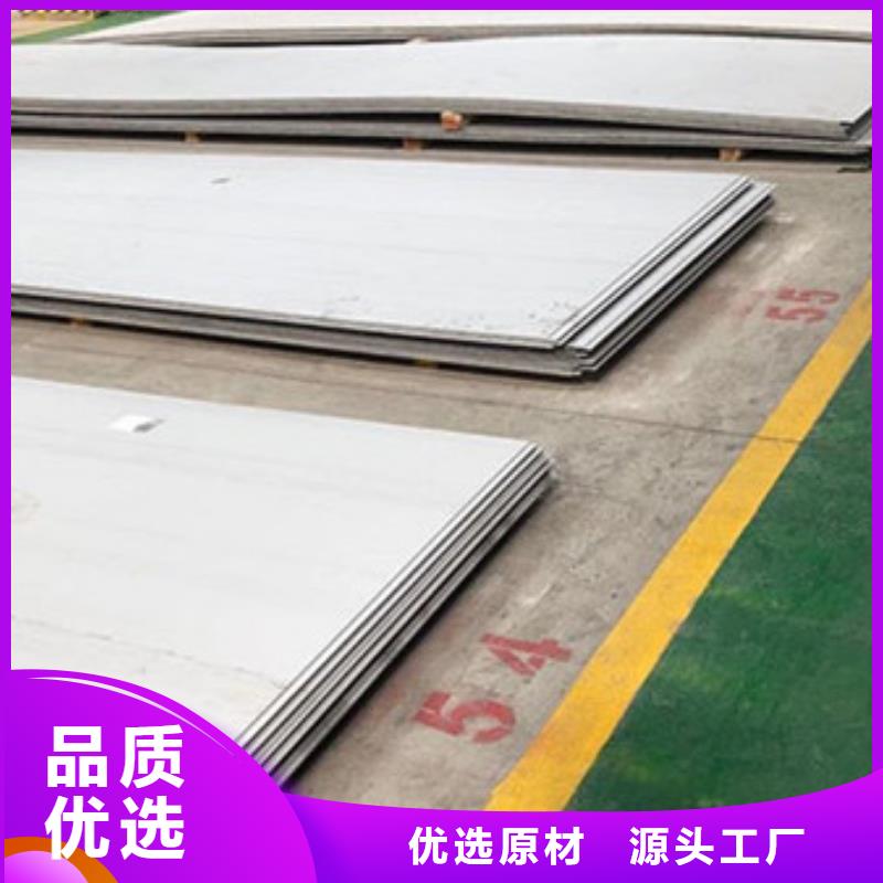不锈钢板精密丝支持定制贴心售后