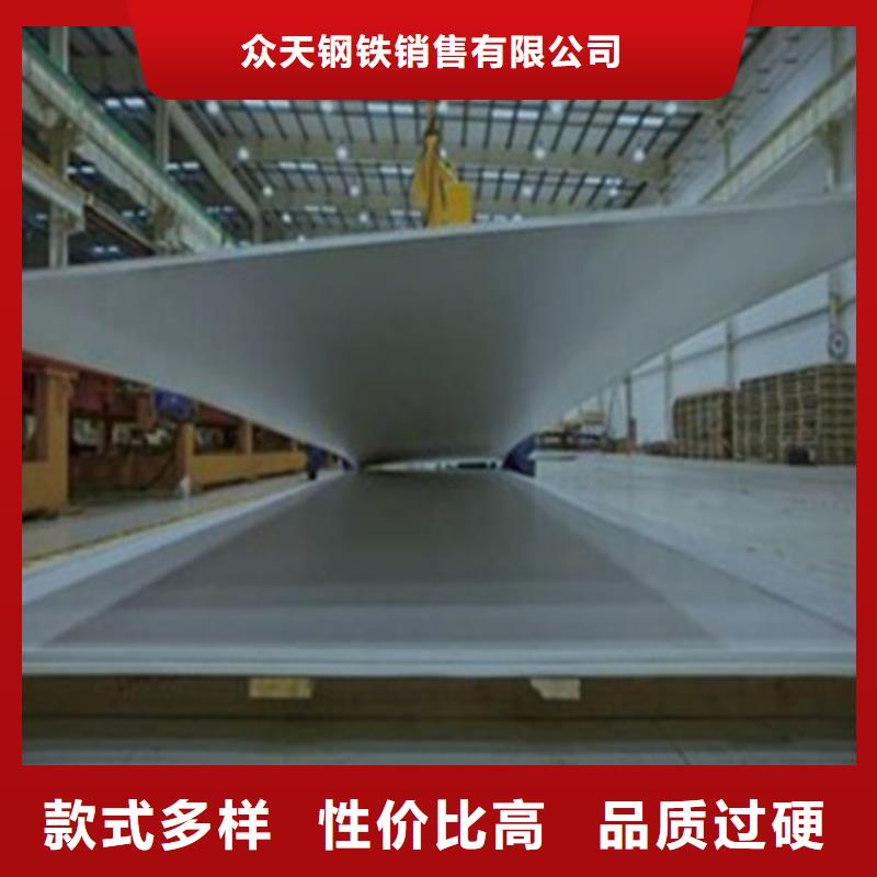 乐东县316L不锈钢板价格