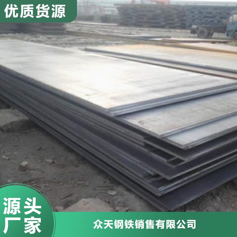 15×80矩形管支持货到付款