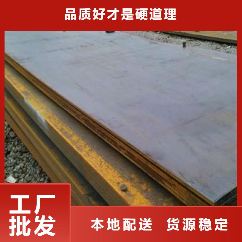 乐东县316L不锈钢板价格