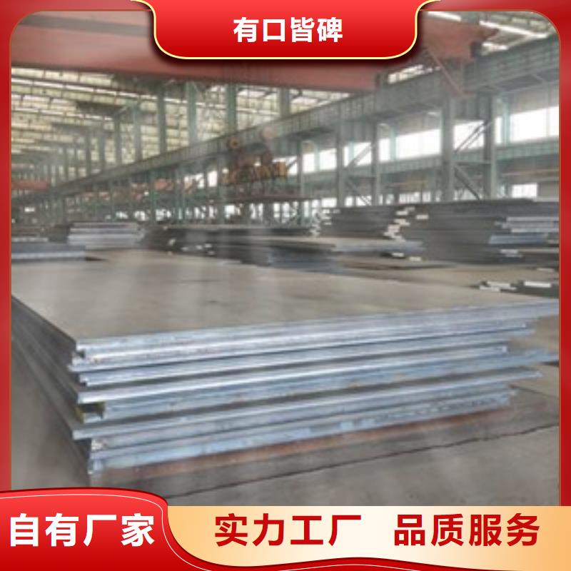 乐东县316L不锈钢板价格