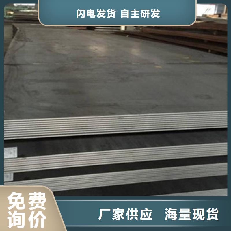 1.4529不锈钢板经销商