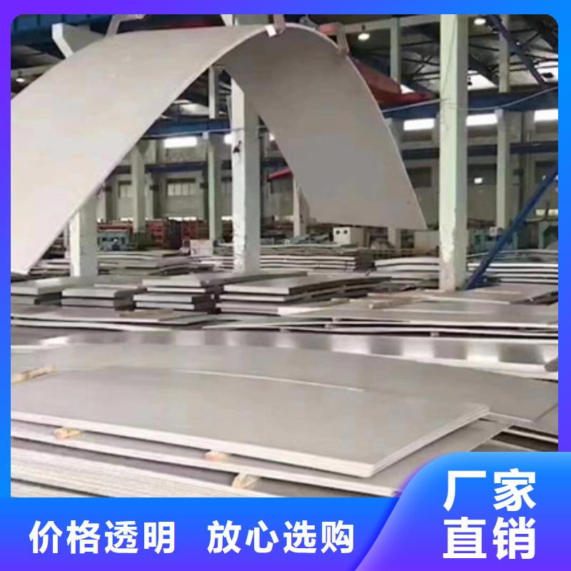 不锈钢板钛合金丝精挑细选好货