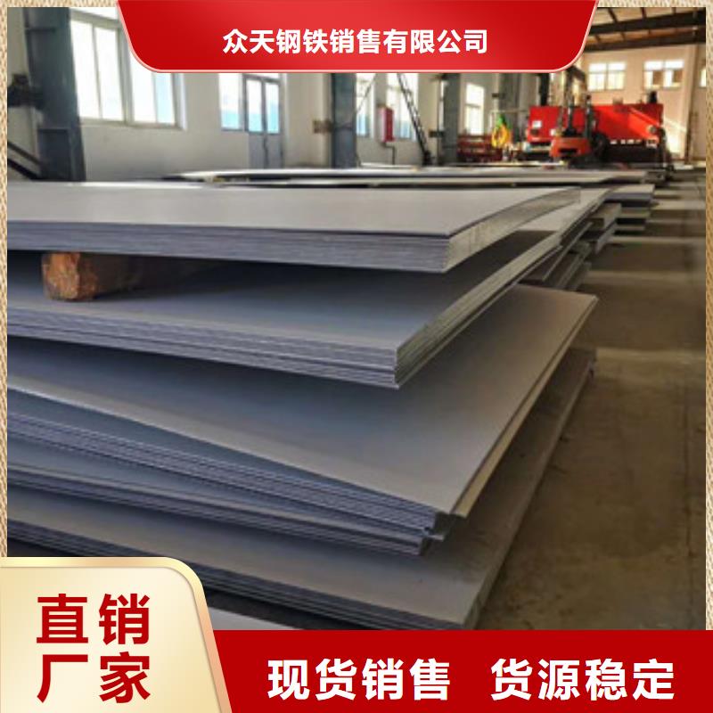 不锈钢板钛合金丝精挑细选好货