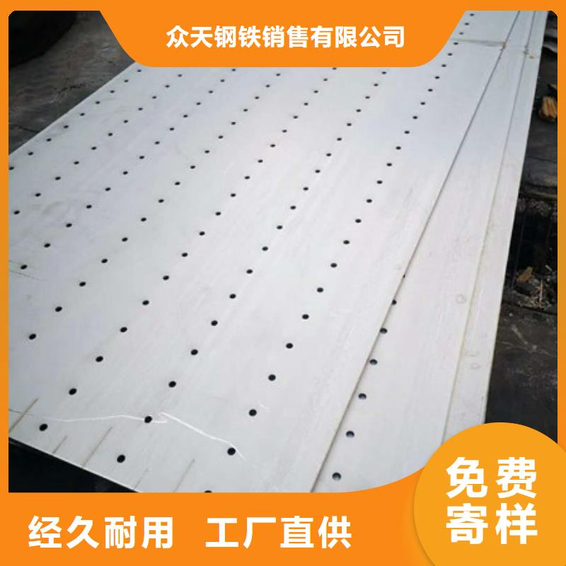 15×80矩形管支持货到付款