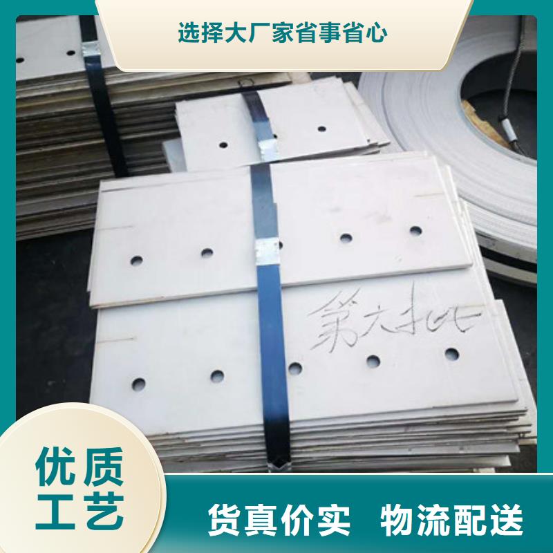 不锈钢板钛合金丝精挑细选好货