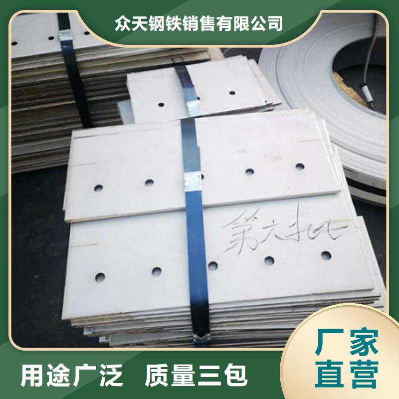 不锈钢板-钛合金丝选择我们没错