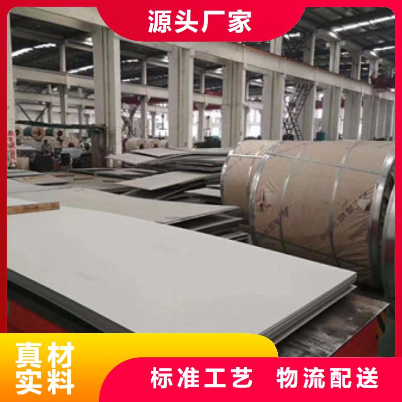 不锈钢板软钛不锈钢丝今日价格