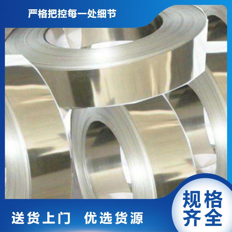 不锈钢带不锈钢丝敢与同行比价格