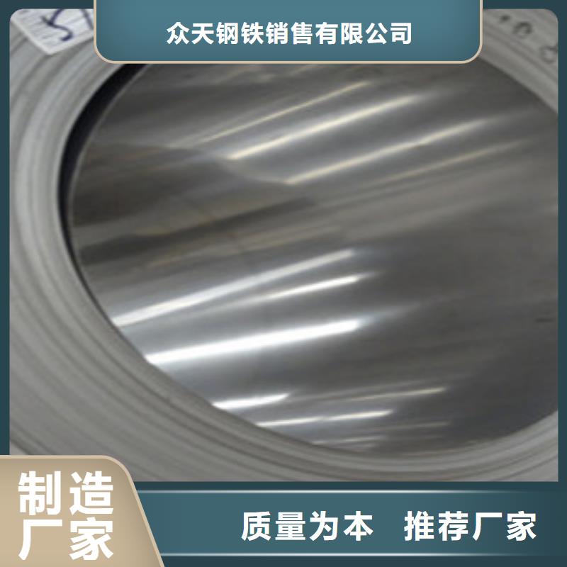 不锈钢带不锈钢丝厂家