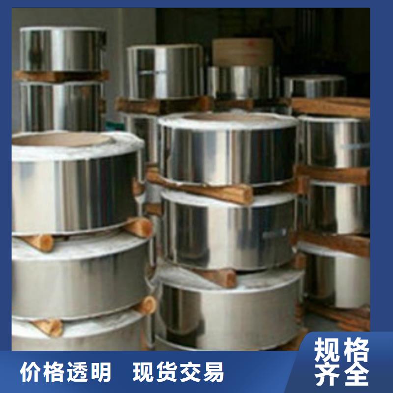 不锈钢带不锈钢丝敢与同行比价格