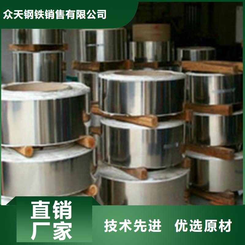 不锈钢带不锈钢丝款式新颖