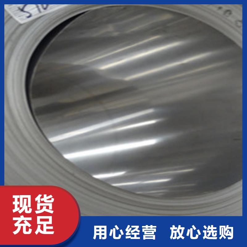 不锈钢带钛合金丝老品牌厂家