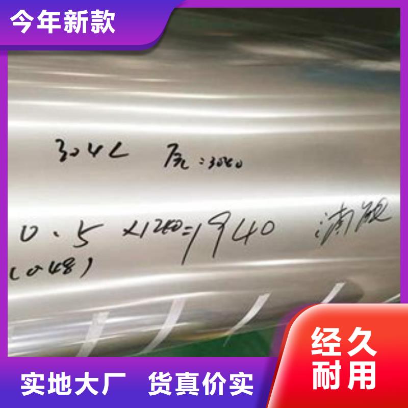 不锈钢带不锈钢丝款式新颖