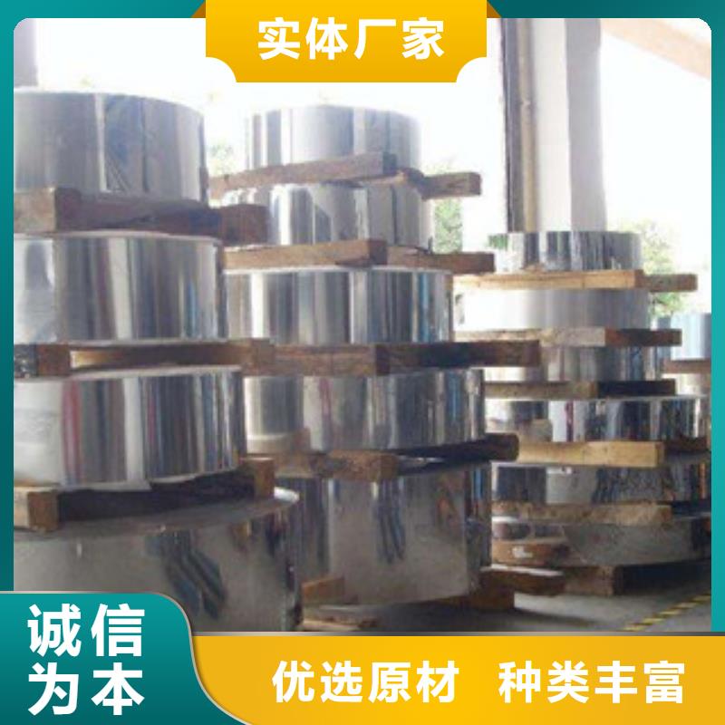 不锈钢带不锈钢丝款式新颖