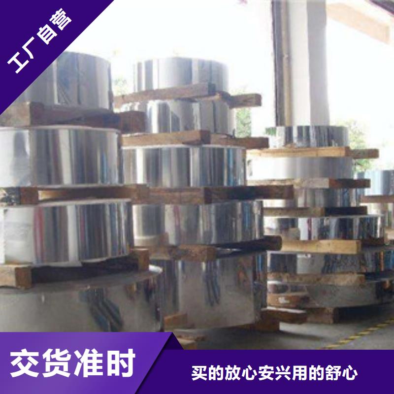 不锈钢带不锈钢丝厂家