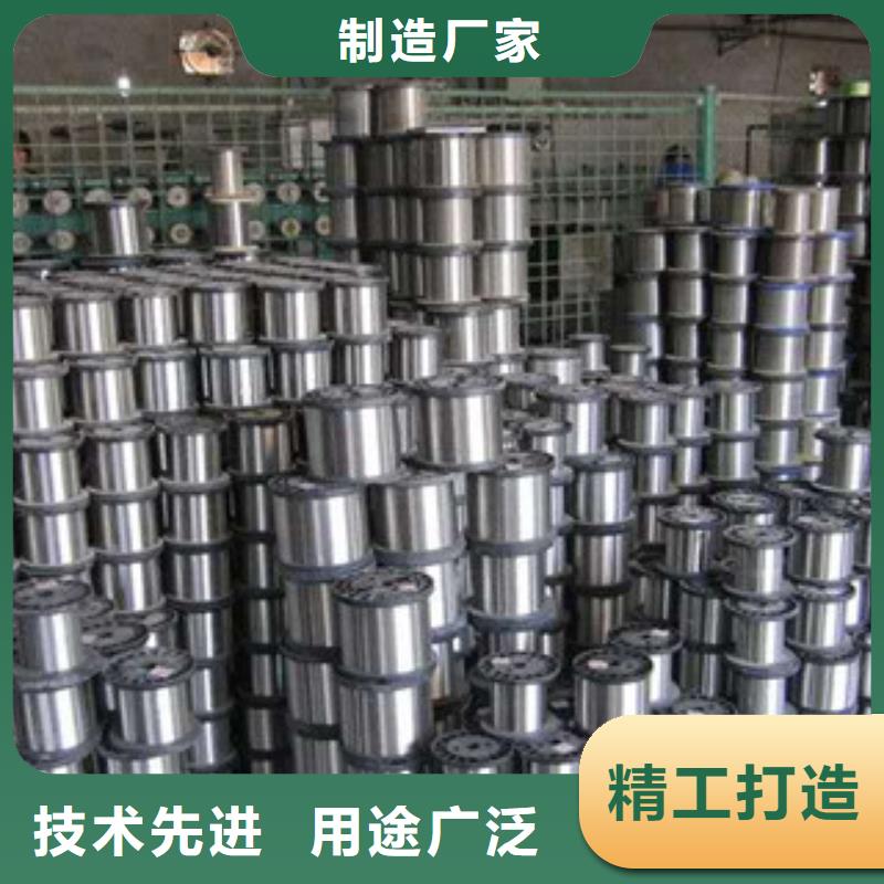 不锈钢钢丝不锈钢丝来图定制量大从优