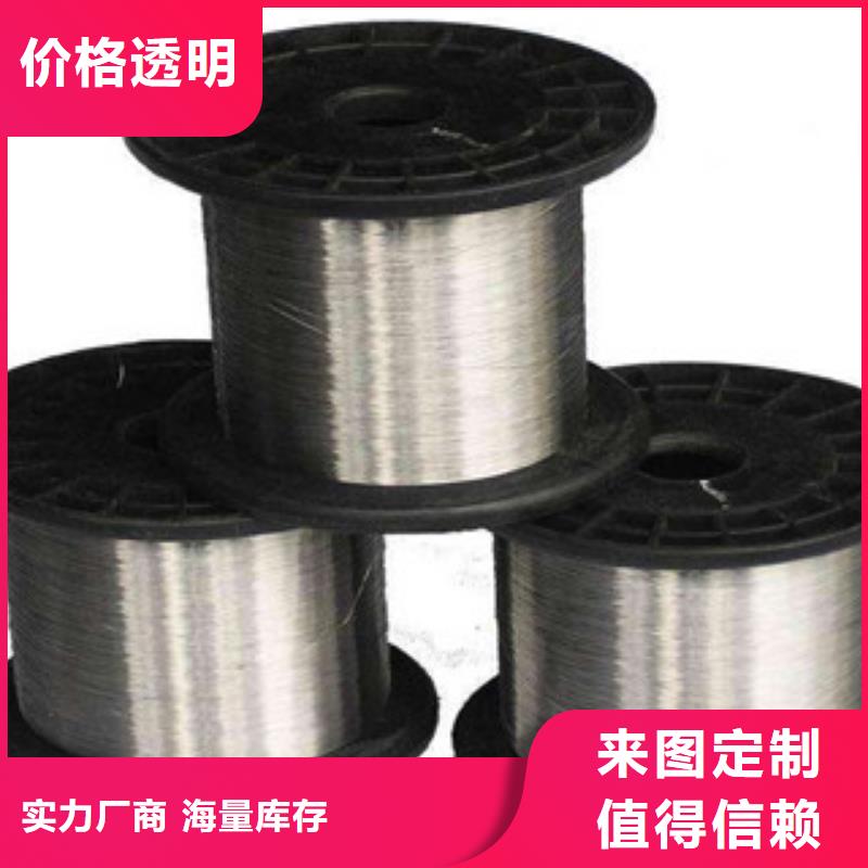不锈钢钢丝钛合金丝自有生产工厂