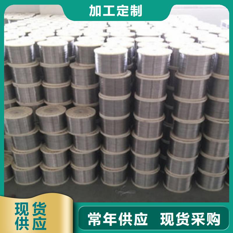 不锈钢钢丝-不锈钢板生产厂家支持大批量采购