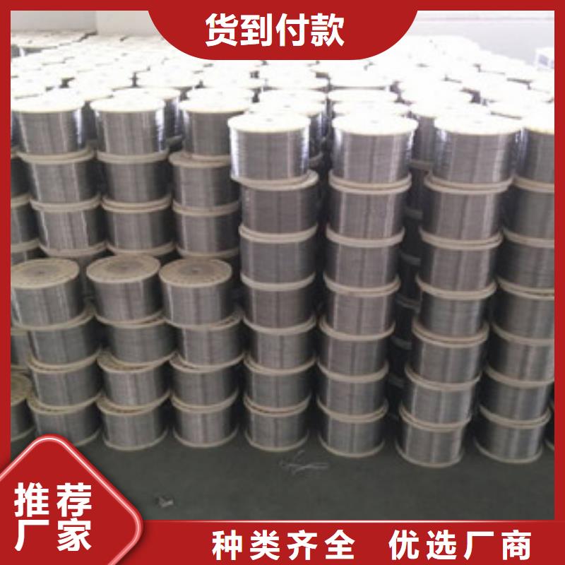 不锈钢钢丝不锈钢丝优选好材铸造好品质