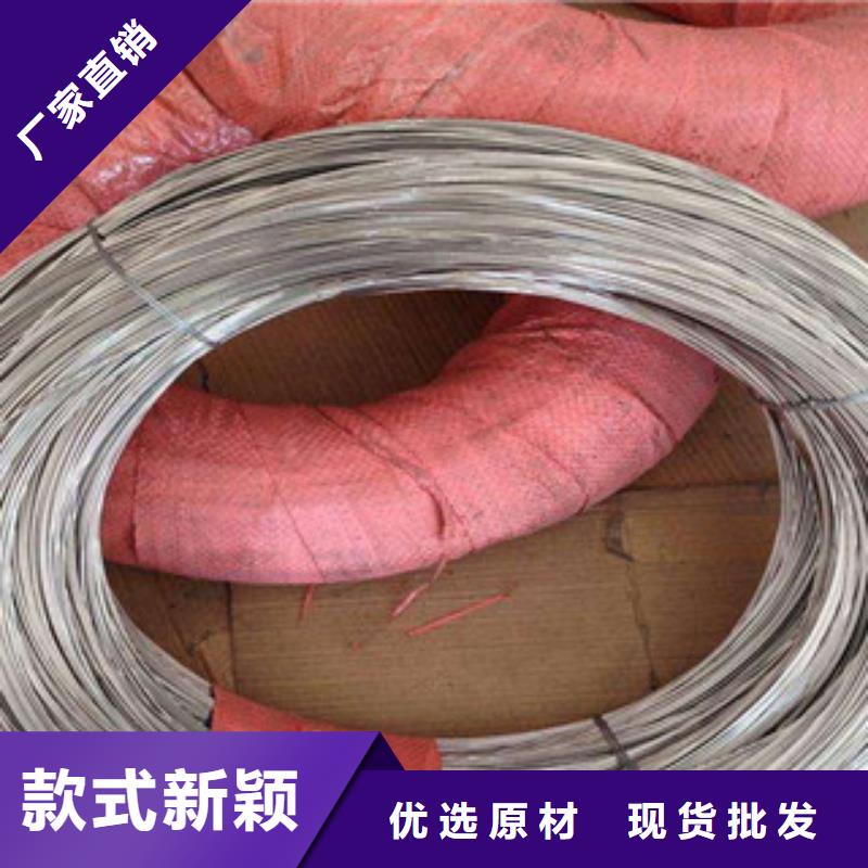 不锈钢钢丝-不锈钢丝价格合理